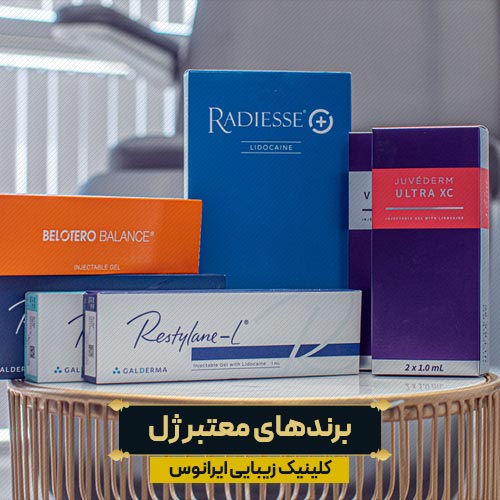 برندهای معتبر ژل