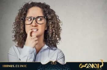 تنگ کردن واژن