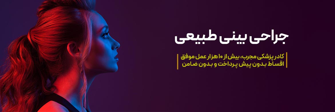 ایرانوس