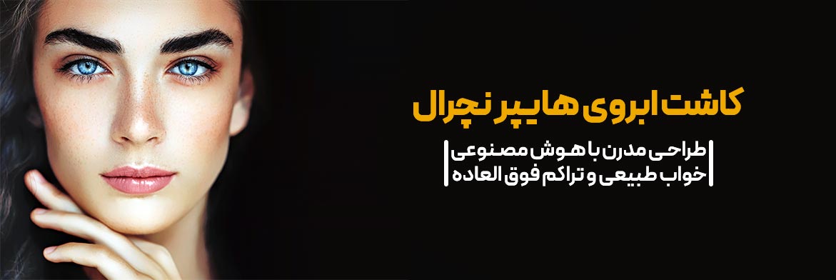ایرانوس